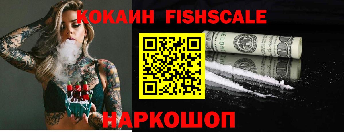 Кокаин  COCAIN 98%  Вход с VPN  Кокаин 98%  где можно купить наркотик  Орехово-Зуево 