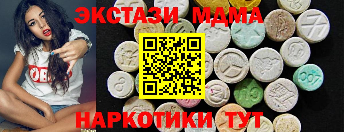 ЭКСТАЗИ Punisher  Вход с VPN  Ecstasy  Орехово-Зуево 
