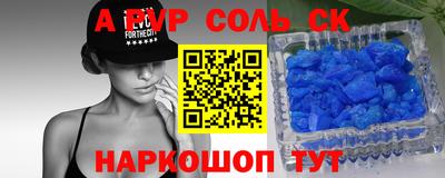 MDMA Premium VHQ Севастополь