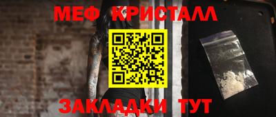 метадон Северобайкальск