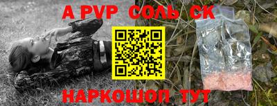 сатива Свободный
