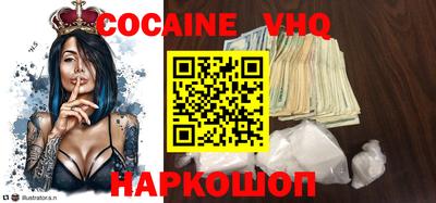 метадон Северобайкальск