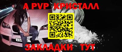 MDMA Premium VHQ Севастополь