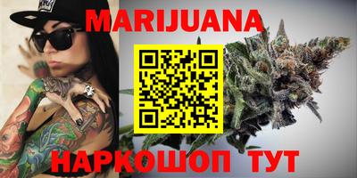 сатива Свободный