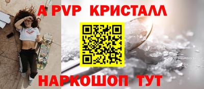 сатива Свободный