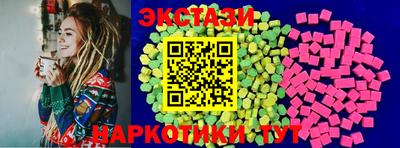 MDMA Premium VHQ Севастополь