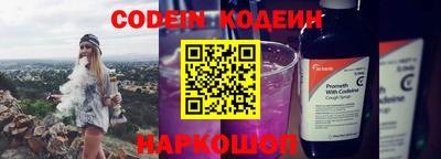 метадон Северобайкальск