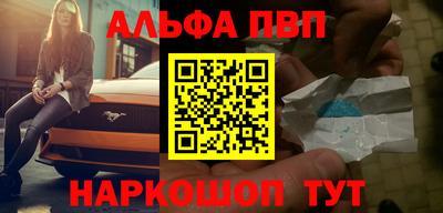 MDMA Premium VHQ Севастополь