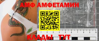 MDMA Premium VHQ Севастополь