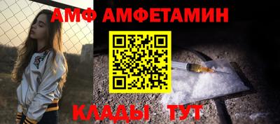 метадон Северобайкальск