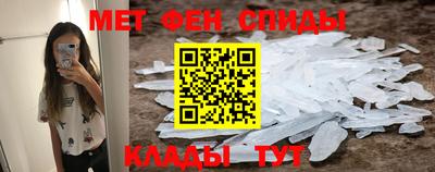 метадон Северобайкальск