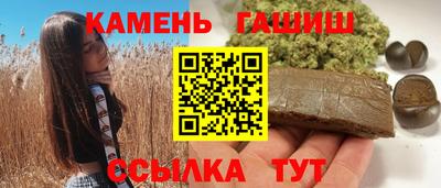 метадон Северобайкальск