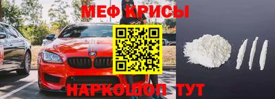 MDMA Premium VHQ Севастополь