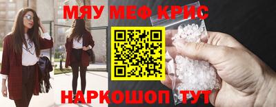 метадон Северобайкальск