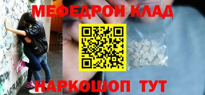 метадон Северобайкальск