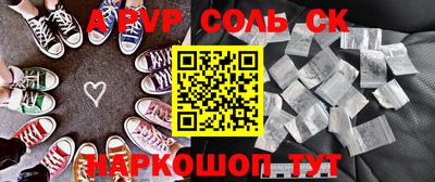 метадон Северобайкальск