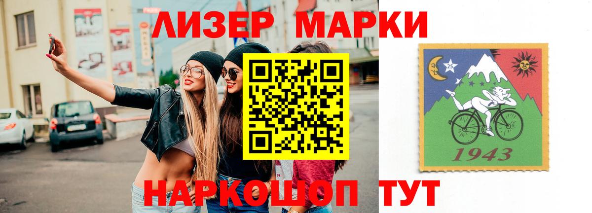 LSD-25 экстази ecstasy Орехово-Зуево