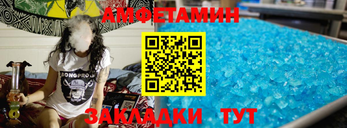 Метамфетамин Methamphetamine  Метамфетамин Methamphetamine  Вход с VPN  Орехово-Зуево 
