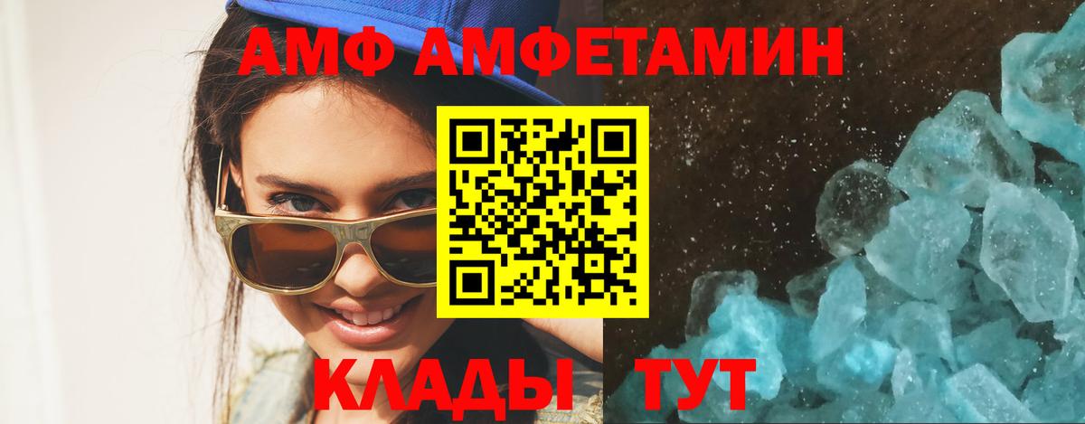 МЕТАМФЕТАМИН витя Орехово-Зуево