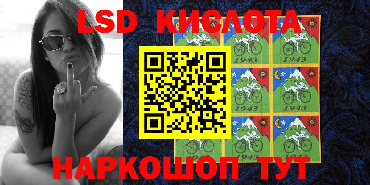 Орехово-Зуево  Марки NBOMe 1,8мг  Марки 25I-NBOMe  Вход с VPN 