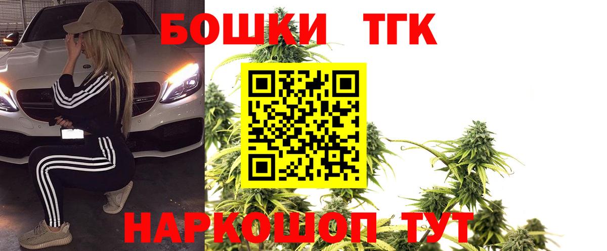 Конопля Ganja  Каннабис конопля  Орехово-Зуево  Вход с VPN  Бошки Шишки LSD WEED 